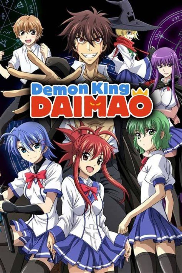 30 Best Short Anime Series With 12 Episodes Or Less 16 #15 Demon King Daimao - Anime Series With 12 Episodes Or Less