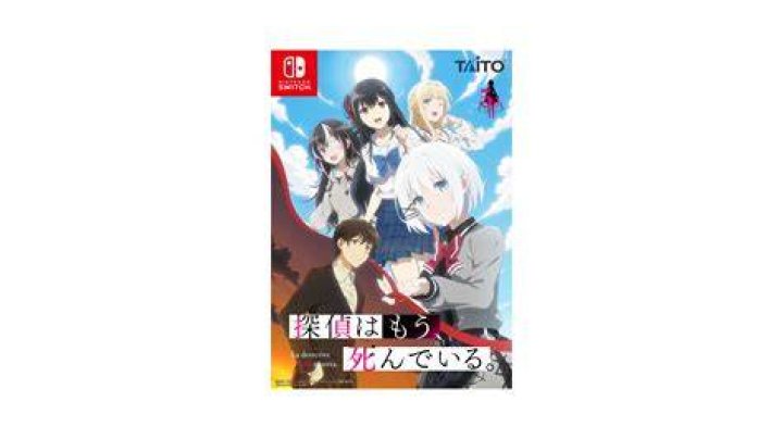 30 Best Short Anime Series With 12 Episodes Or Less 5 #26 The Detective Is Already Dead - Anime Series With 12 Episodes Or Less