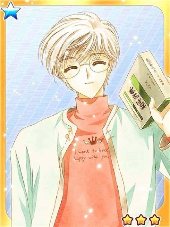 15 Fan Favourite Anime Characters Named Yuki (Ranked) 9 #7 Yukito Tsukishiro