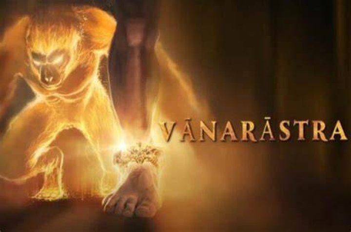 A LEO represents Vanarastra Astra
