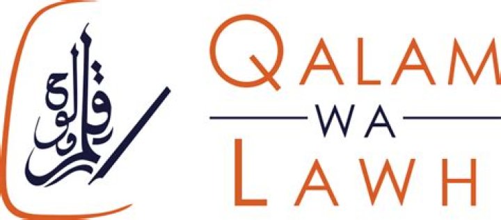 Study Arabic in Morocco at Qalam wa Lawh